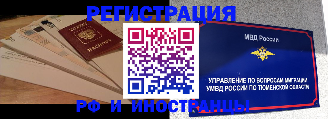 форма 3 в Крымске